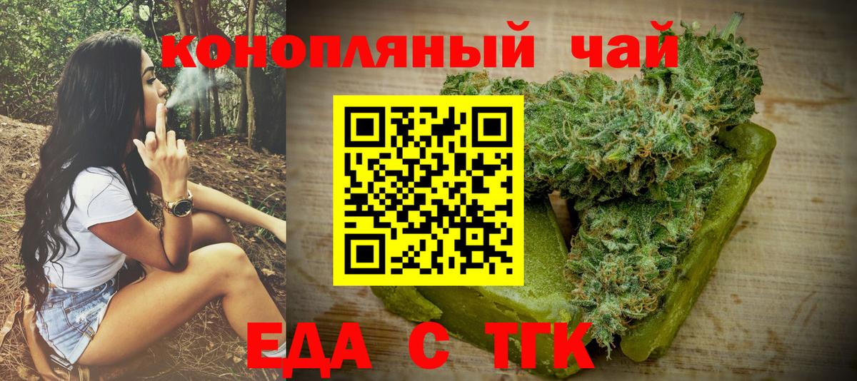 Дмитров  Canna-Cookies конопля  Вход с VPN 