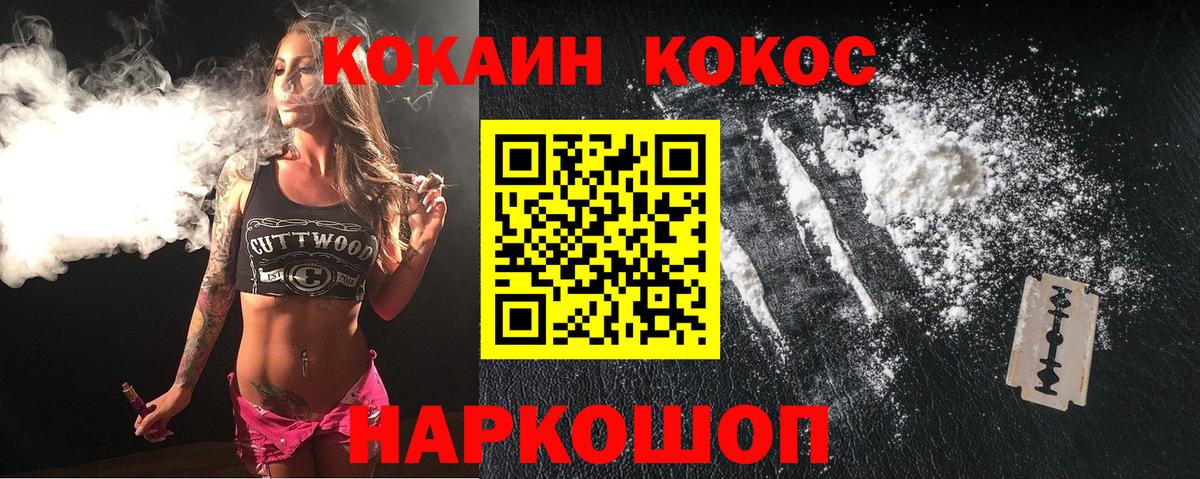 КОКАИН Перу Дмитров