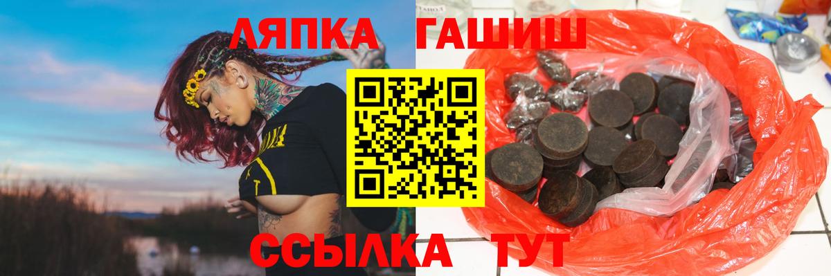 Гашиш гашик Дмитров
