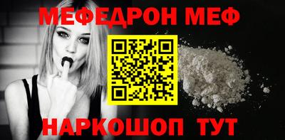 скорость mdpv Балашиха