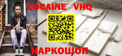 спиды Балахна