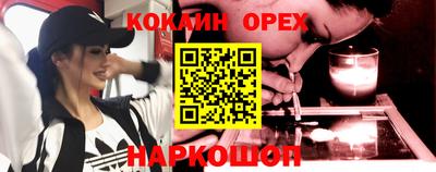 марки nbome Балаково