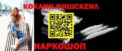 марки nbome Балаково