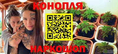 марки nbome Балаково