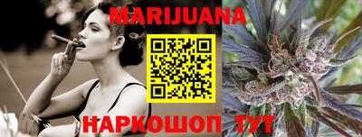 марки nbome Балаково