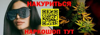 спиды Балахна