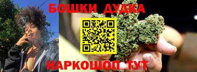марки nbome Балаково