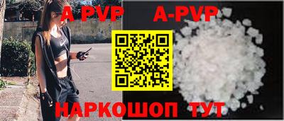 скорость mdpv Балашиха