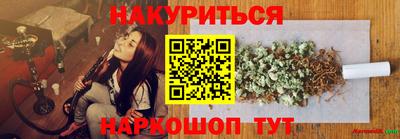 марки nbome Балаково