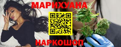 марки nbome Балаково