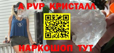 скорость mdpv Балашиха