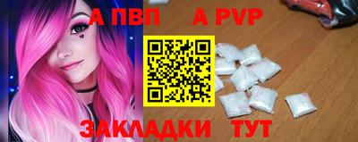 марки nbome Балаково