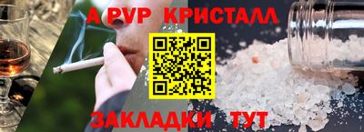 скорость mdpv Балашиха