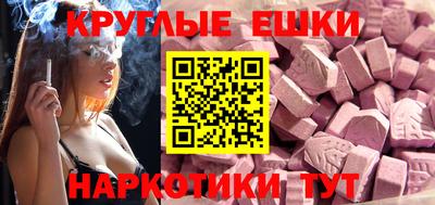 марки nbome Балаково