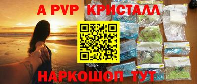 скорость mdpv Балашиха