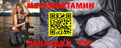 марки nbome Балаково