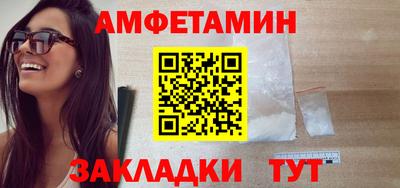 марки nbome Балаково