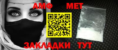 марки nbome Балаково