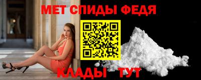 скорость mdpv Балашиха