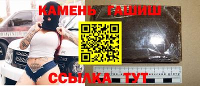 марки nbome Балаково