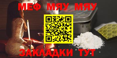 марки nbome Балаково