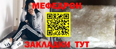 скорость mdpv Балашиха