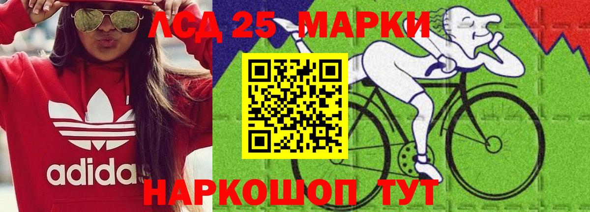 LSD-25 экстази кислота  Вход с VPN  Дмитров 