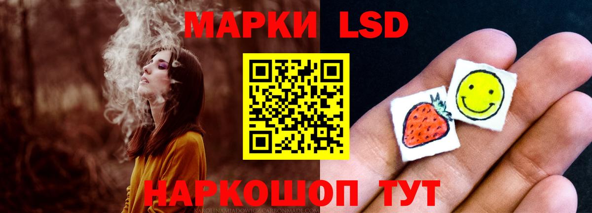 Лсд 25 экстази кислота Дмитров