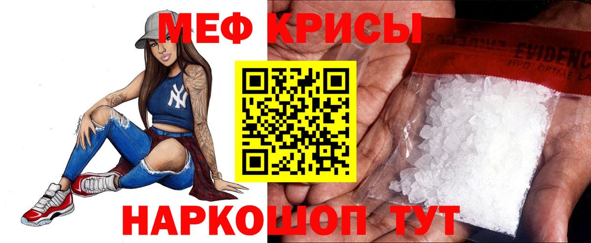 Дмитров  МЕФ VHQ  Меф  Вход с VPN  Мефедрон 4 MMC 