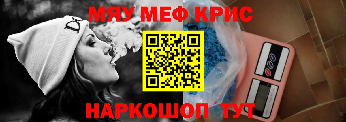 МЕФ мука Дмитров