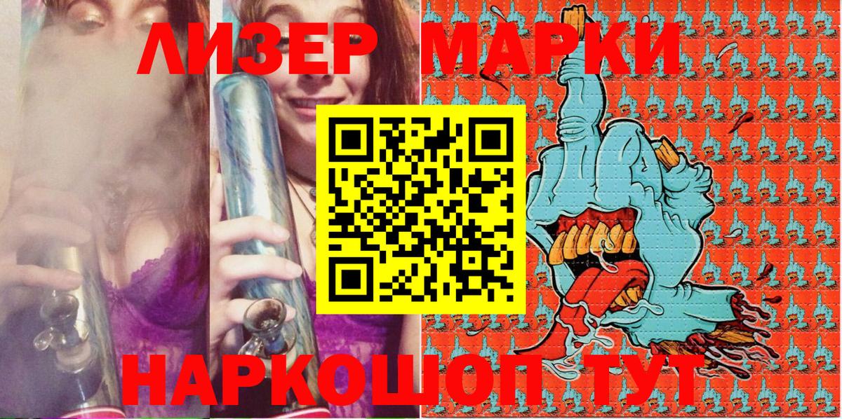 Марки N-bome 1,8мг  Вход с VPN  Дмитров  Марки N-bome  Марки N-bome 1,8мг 