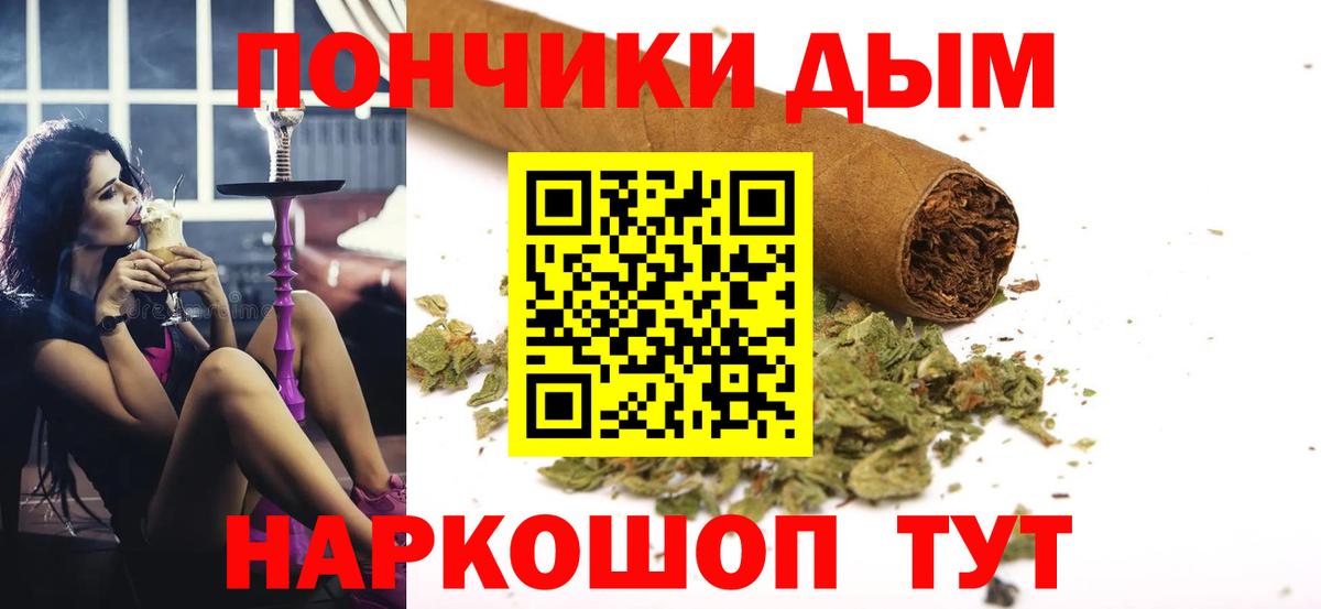 Дмитров  Каннабис LSD WEED  Вход с VPN  МАРИХУАНА AK-47 
